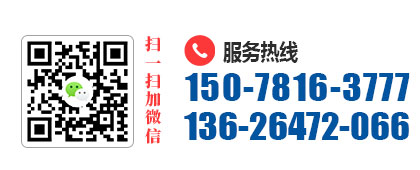 服務(wù)電話(huà)